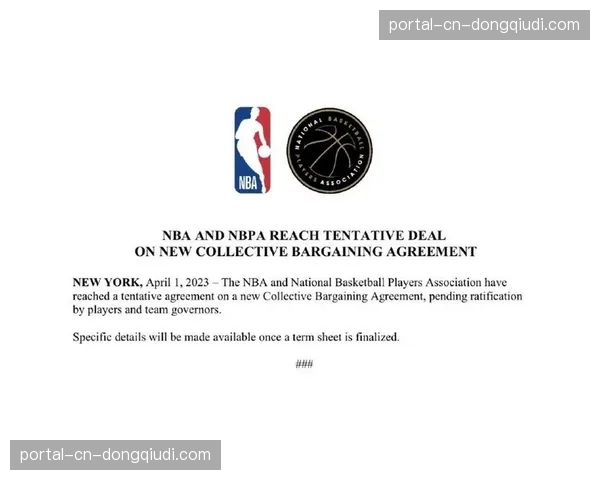 NBA与球员工会联合宣布新增两项季末奖项：最佳关键球员与最佳防守阵容